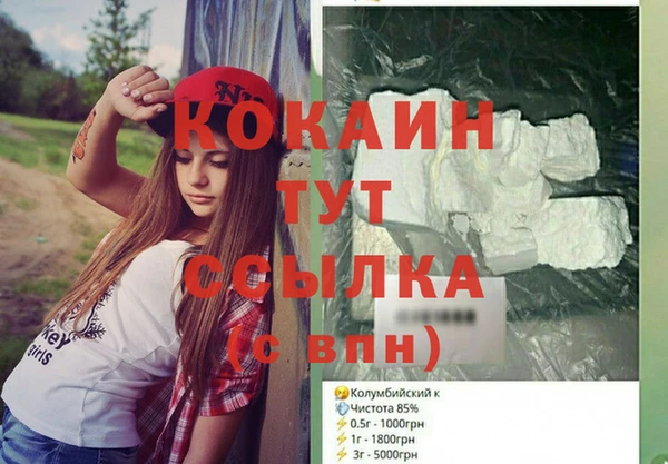 бутират Баксан