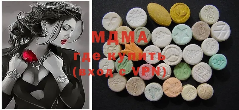 дарк нет Telegram  наркошоп  Баксан  MDMA crystal 