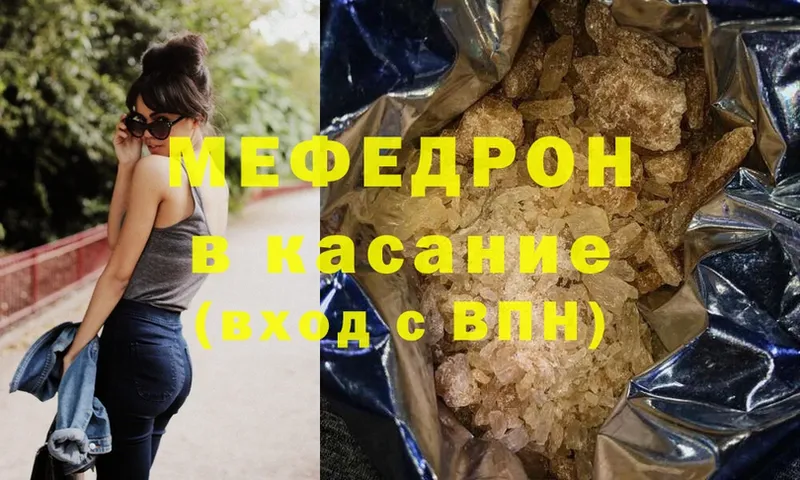 купить наркотик  Баксан  MEGA зеркало  Меф мука 