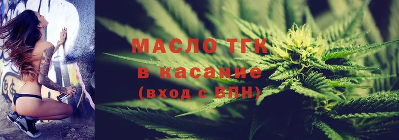 mega зеркало  Баксан  ТГК вейп  где продают  